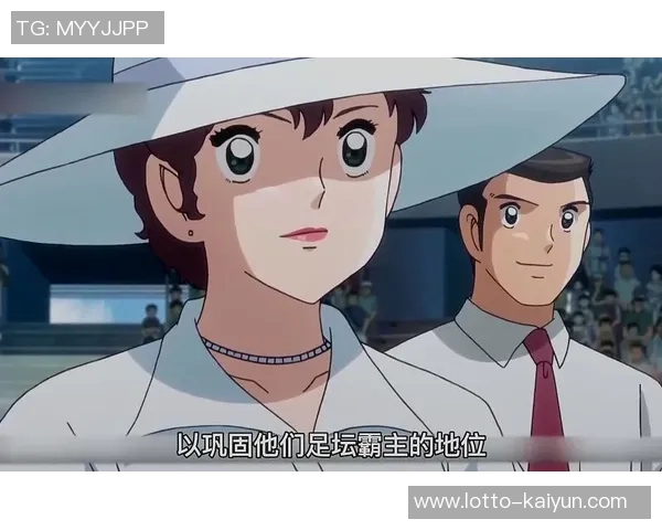 足球小将巴西队的传奇之路与青春梦想的碰撞与成长